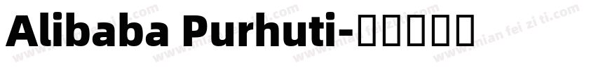 Alibaba Purhuti字体转换